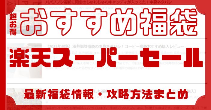 新年セール！！最終特別価格！！早い者勝ち！！オリジナルアート「誕生～born～」 土岐プレミアムアウトレット店年に一度の大特価!! 初夢福袋 販売開始